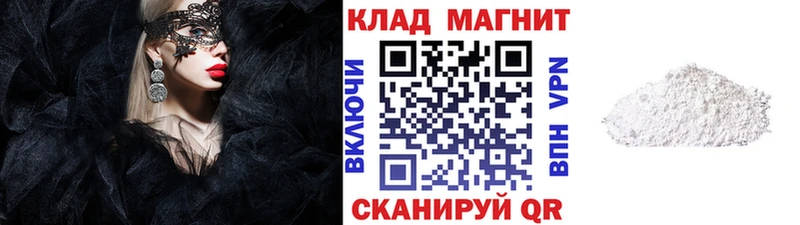 Где купить наркотики Химки МАРИХУАНА А ПВП Кокаин ГАШИШ АМФ Мефедрон