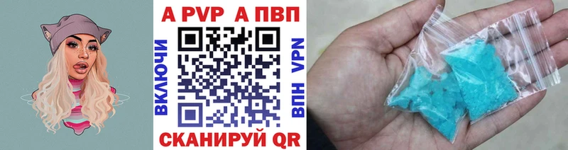 А ПВП Химки