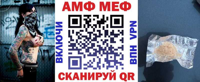 где можно купить наркотик  нарко площадка официальный сайт  Амфетамин 97%  Химки 