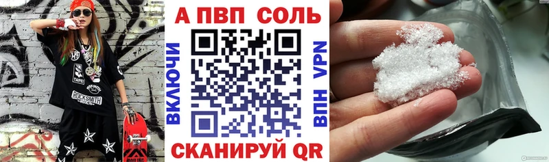 APVP СК КРИС  Химки 