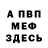 Кетамин VHQ Brandon Crusen