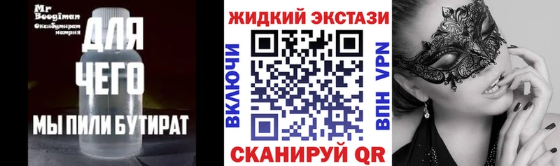OMG ссылка  купить   Химки  Бутират буратино 