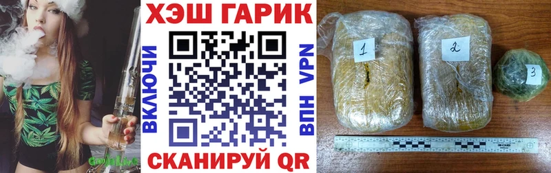 ГАШИШ Cannabis  гидра маркетплейс  Химки 
