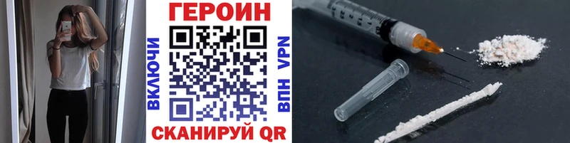Героин герыч  цена   Химки 