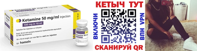 мега tor Химки КЕТАМИН ketamine