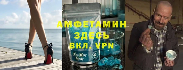 ALPHA-PVP Абаза