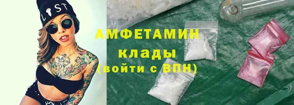 ALPHA-PVP Абаза