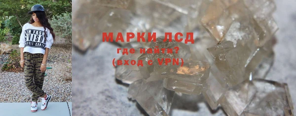 марки lsd Нея