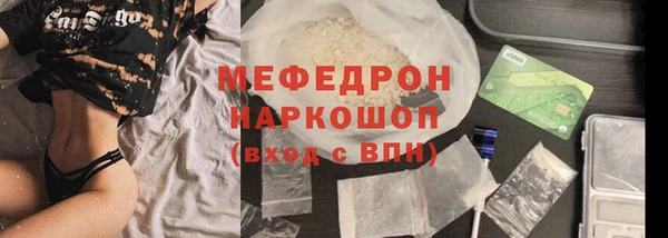 наркотики Абдулино
