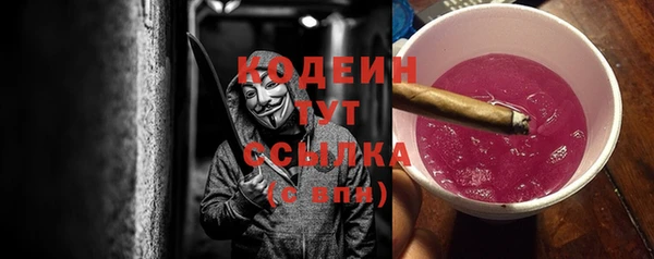 гашик Абинск