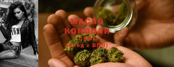 наркотики Абдулино