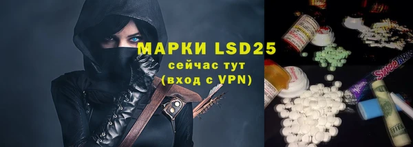 наркотики Абдулино