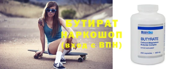 наркотики Абдулино
