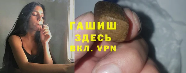 гашик Абинск
