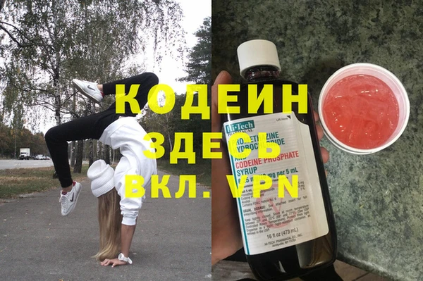ALPHA-PVP Абаза