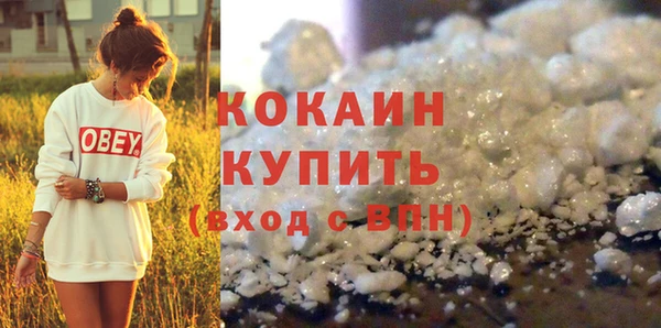 наркотики Абдулино