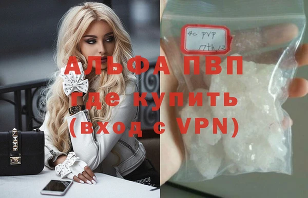 гашик Абинск