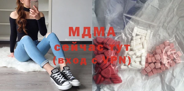 наркотики Абдулино