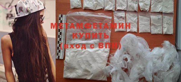 наркотики Абдулино