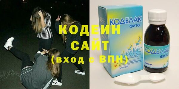 наркотики Абдулино