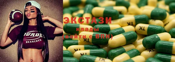 ГАЛЛЮЦИНОГЕННЫЕ ГРИБЫ Алексеевка