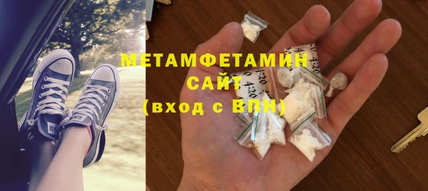 гашик Абинск