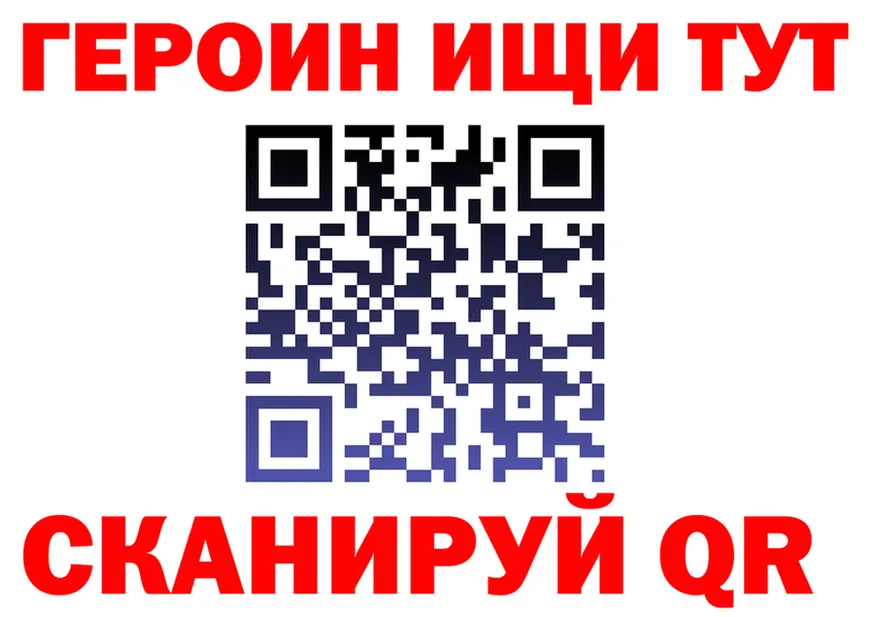 БУТИРАТ бутик зеркало это KRAKEN Химки