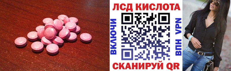 Лсд 25 экстази ecstasy  как найти   Химки 