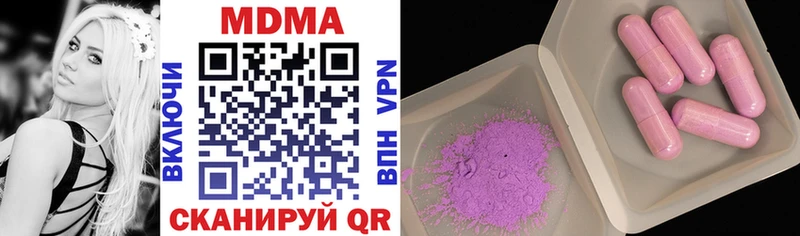 MDMA VHQ  наркота  блэк спрут   Химки 