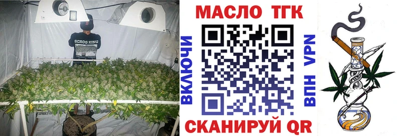 Дистиллят ТГК THC oil Химки